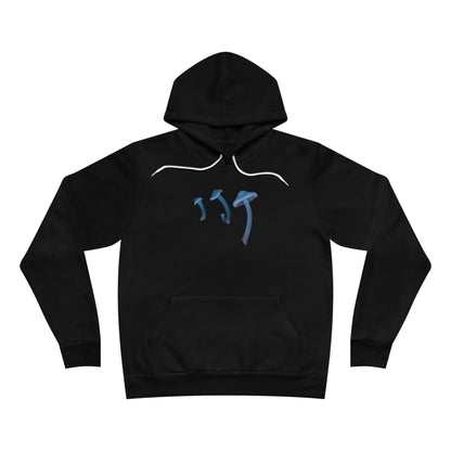 The Subtle Fungi (Fleece Pullover Hoodie)