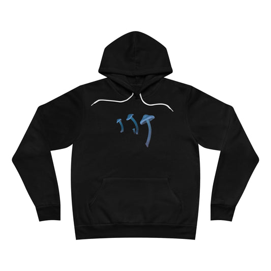 The Subtle Fungi (Fleece Pullover Hoodie)